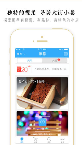 Сappv2.3.6