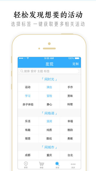 Сappv2.3.6