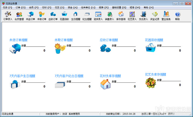 ҵͨ5.3.0.3 ٷ