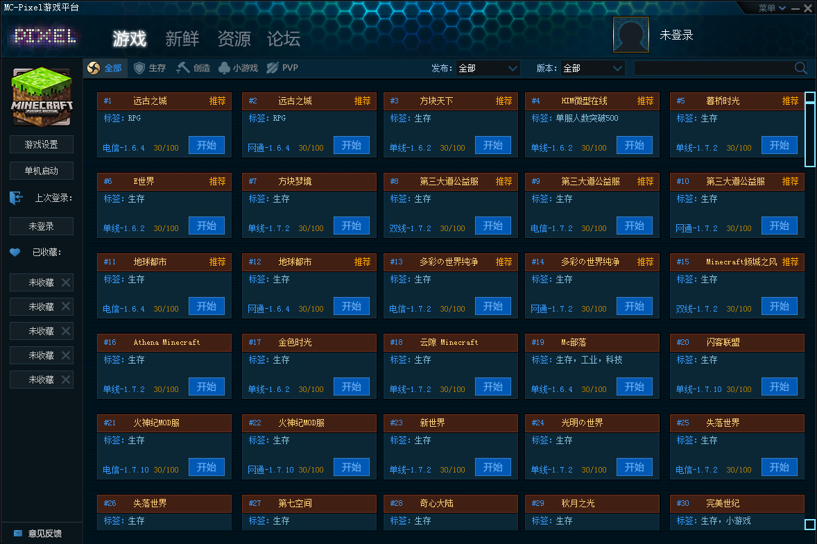 MC Pixel游戏平台下载1.0.0.3 官方版