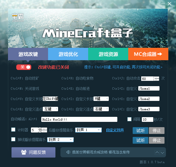 լMC1.0.7 ٷ