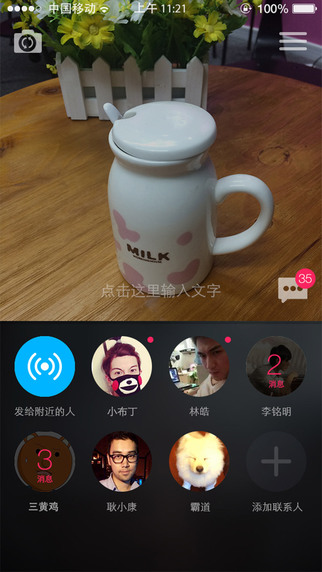 Miao appdv1.1.1 iOS