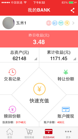 94bank appv6.0.1 iOS