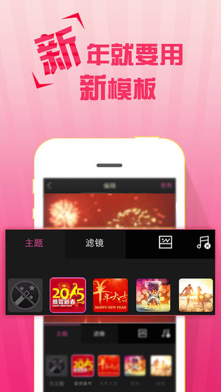 ƵiPhonev2.3.0 ٷ