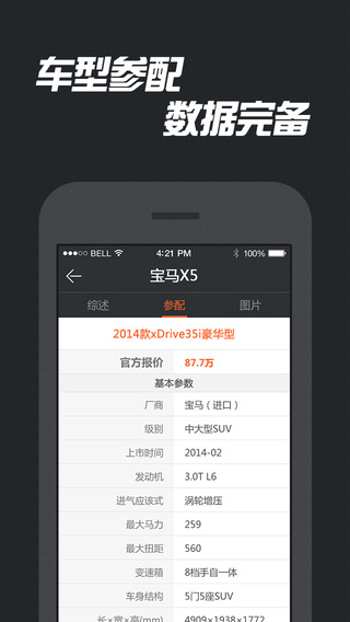 ˢiPhonev1.4.1 ٷ