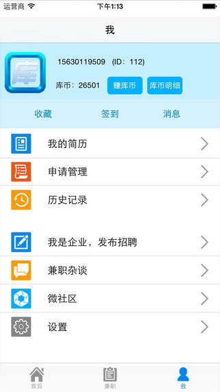 ְiosͻv1.83 iPhone/iPad