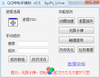 QQǹ(֧͸/ӵ)0.5 ɫ