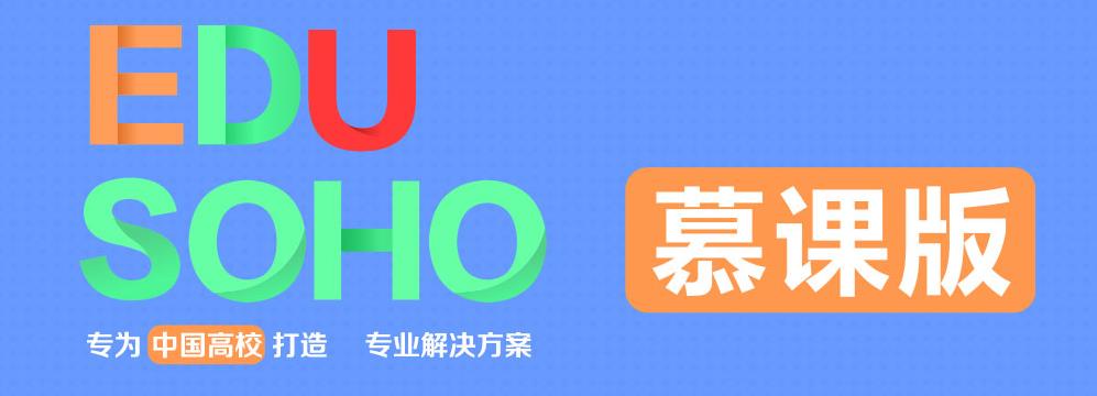 EduSohoùٷv8.2.38 Ľΰ