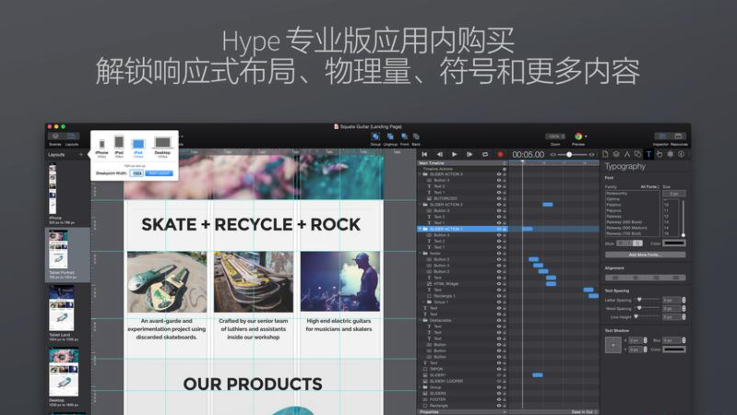 Hype Pro(html5ҳ) for Mac3.0.3 ƽ