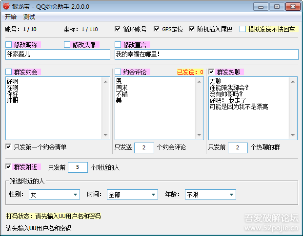 QQԼ2.0.0.0 ٷ°