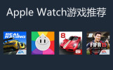 Apple WatchϷ