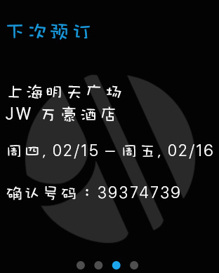 Apple Watchv6.8.1