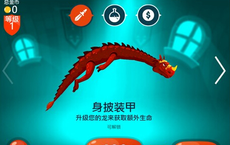 Dragon Hills(֮)v1.2.5