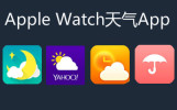 Apple WatchApp