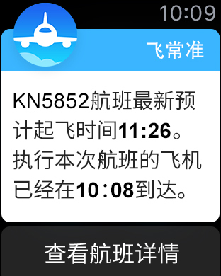 ɳ׼Apple Watchv4.1.4