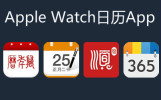 Apple WatchApp