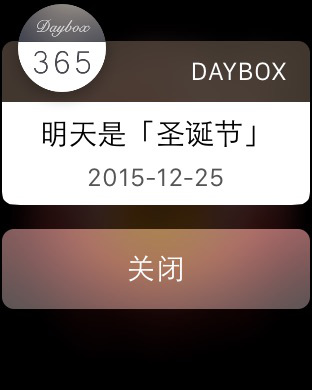 Daybox Apple Watchv2.2 