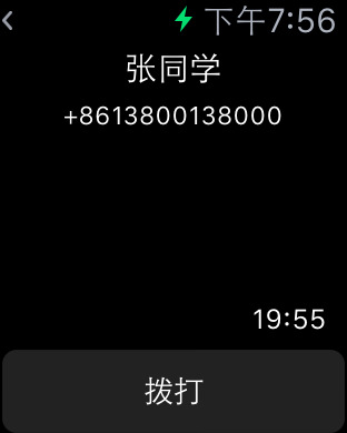 GoodTalk Apple Watchv3.1.8