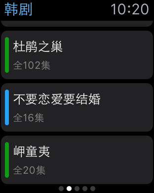 优酷视频Apple Watch版4.4