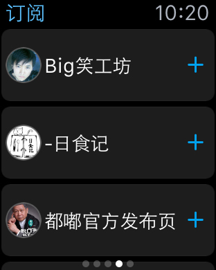 优酷视频Apple Watch版4.4