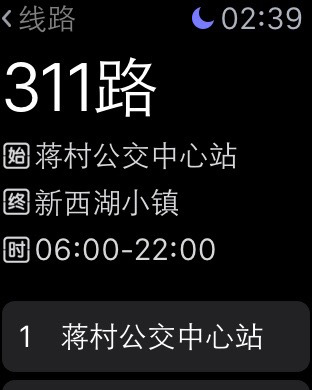 չApple Watchv3.2