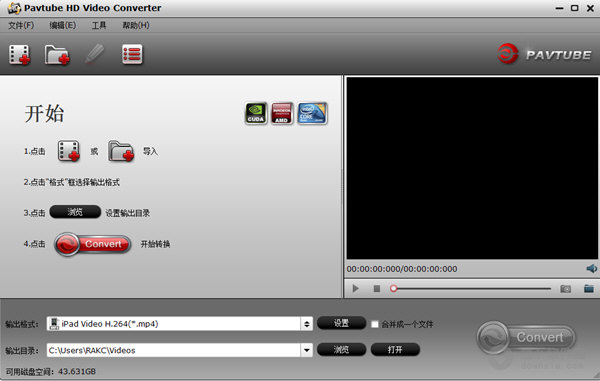 ƵתPavtube HD Video Converter4.8.5.0 İ