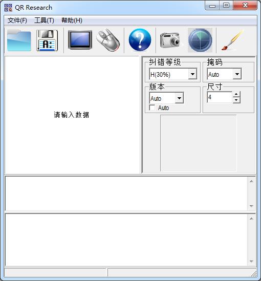 电脑二维码扫描识别软件(QR Research)1.0 绿色免费版