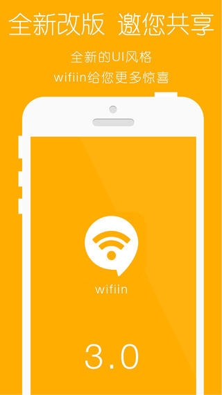 wifiinv3.2.6.10 WiFiһͨ