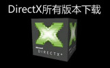 DirectX