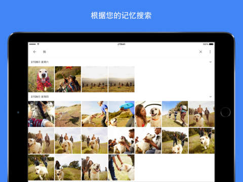 Google PhotosȸiPadv3.1.0 ٷ