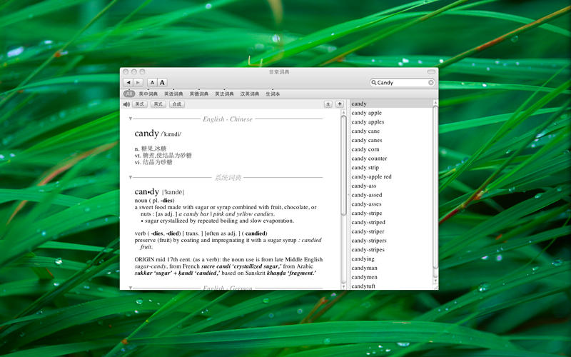 ǳֵfor Mac1.5.1 °