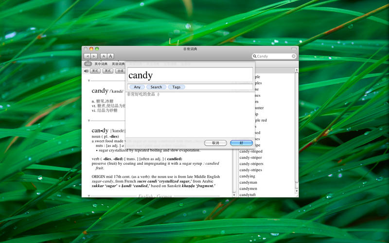 ǳֵfor Mac1.5.1 °