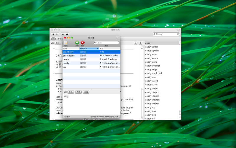 ǳֵfor Mac1.5.1 °