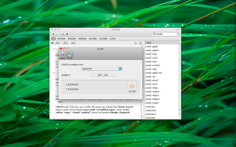 ǳֵfor Mac1.5.1 °