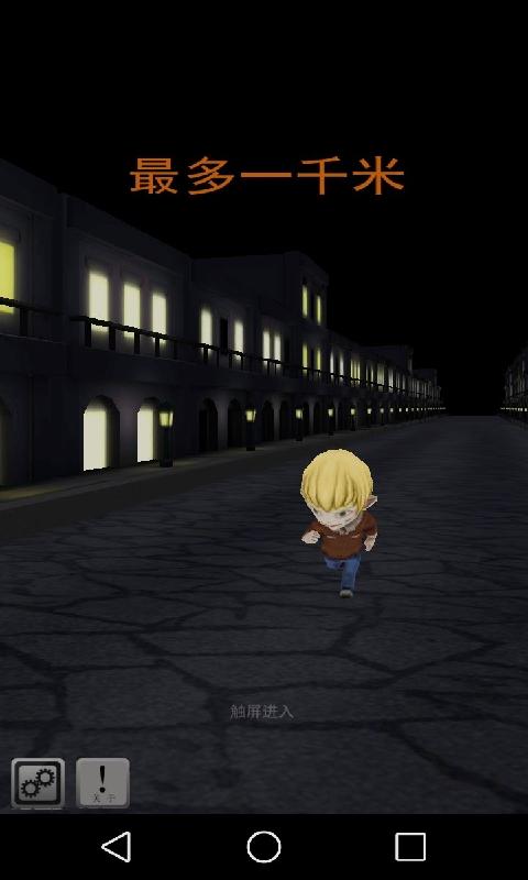 最多一千米手机版_最多一千米2025新版