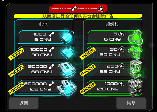 񱼻޽Ҵ浵1.2.2 