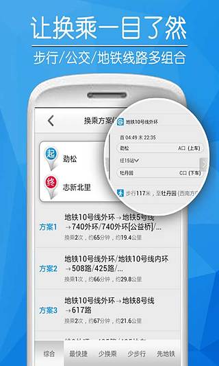 ﹫׿°APPv5.6.2 Ѱ