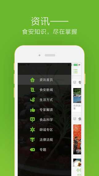 ʳǵ԰1.0.0 ٷ