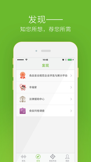 ʳǵ԰1.0.0 ٷ