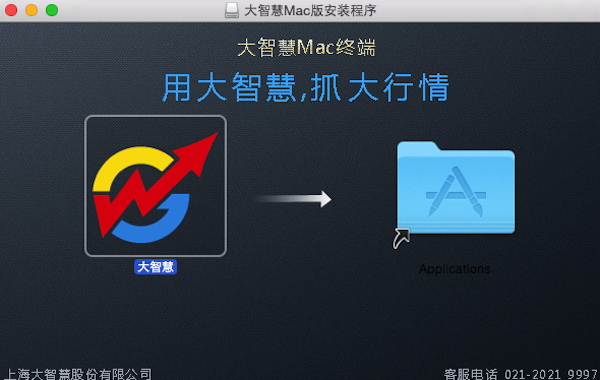 ǻ for Mac1.02 ٷ