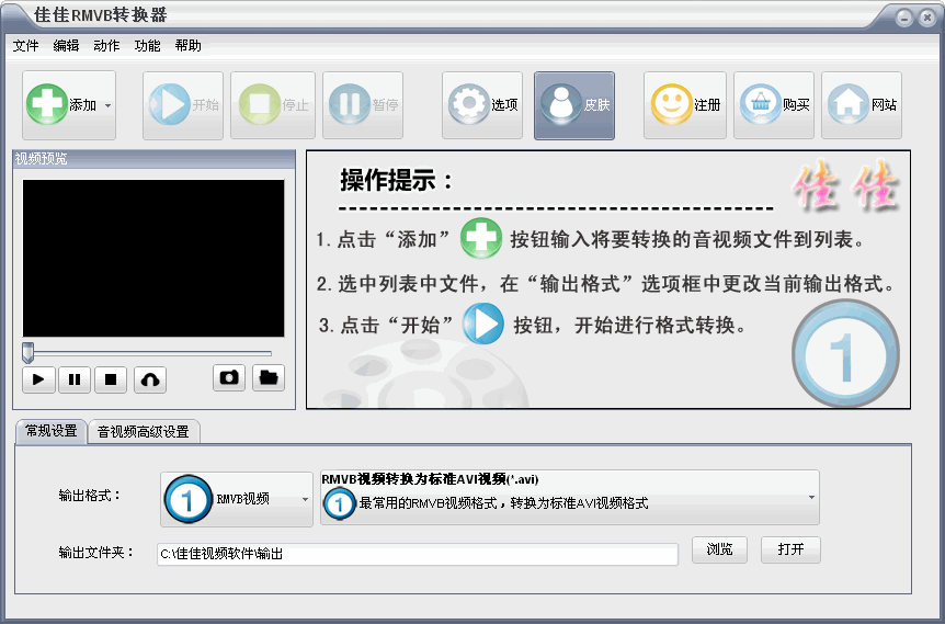 ѼRMVBת9.4.5.0 ٷ