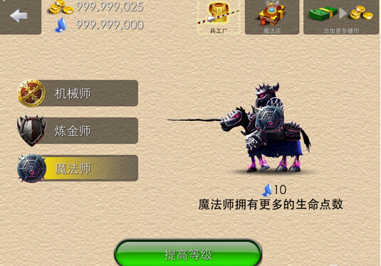 ʷ˱޽ʯ浵2.0.3 