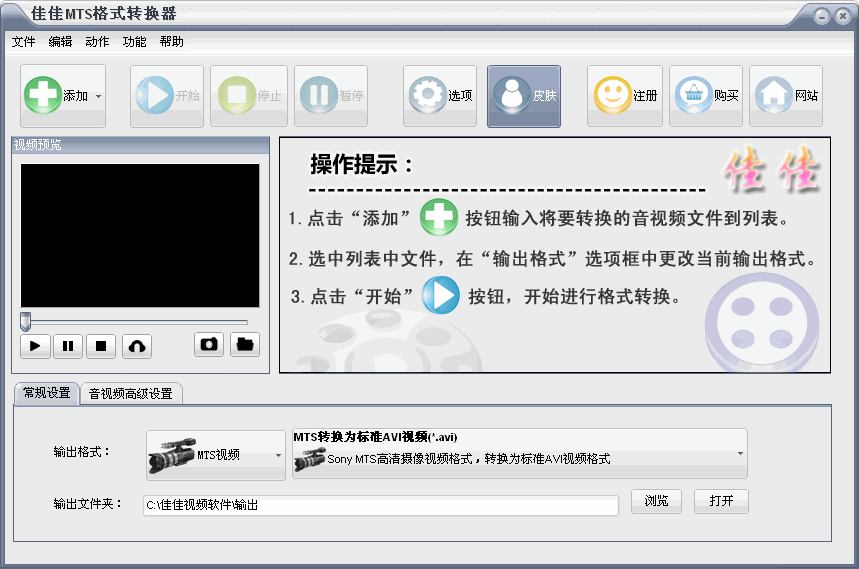 ѼMTSʽת9.6.6.0 ٷ