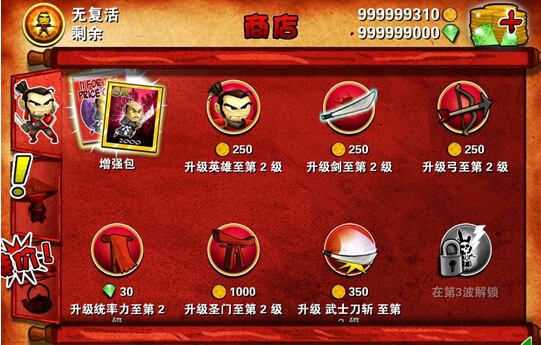 ʿսʬios浵3.4.0 ޽ʯ