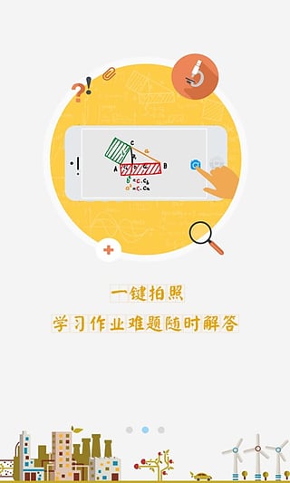 ɾAPPv1.7.9