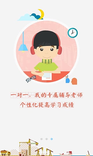 ɾAPPv1.7.9