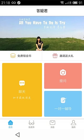 ɾAPPv1.7.9