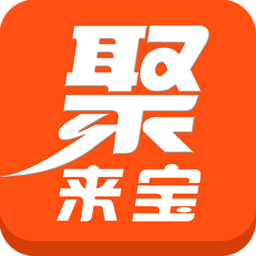 聚来宝官方登录appv2.3.8 最新版