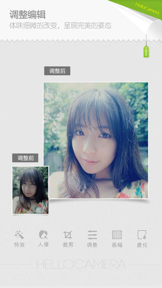 camera360v0.9.99