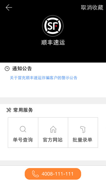 100ѯ԰ٷ1.1.1 רҵ